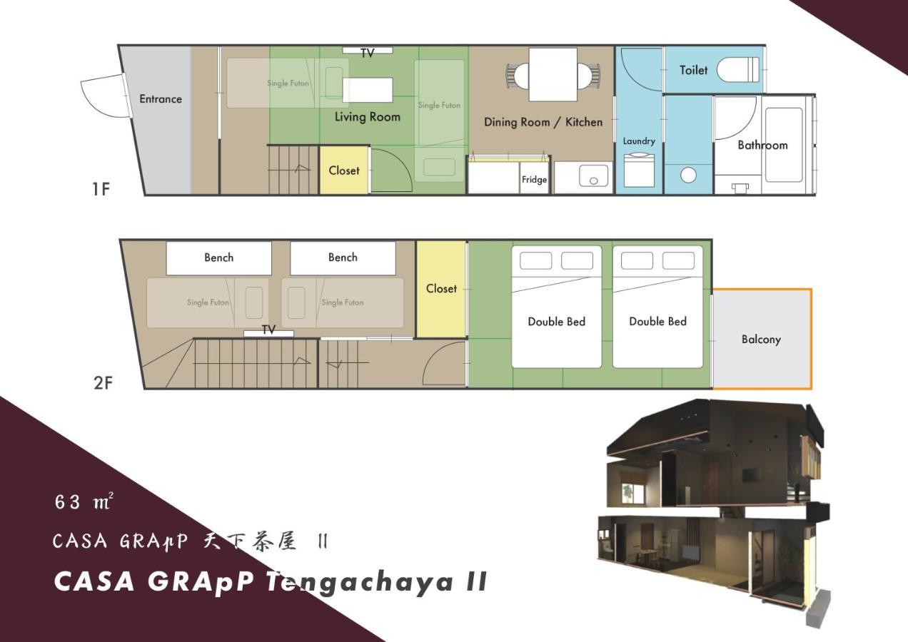 Casa Grapp Tengachaya II Oszaka Kültér fotó